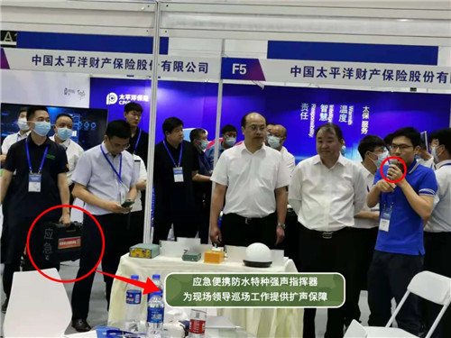 CTRLPA肯卓强声技术亮相防灾减灾救灾应用技术成果展