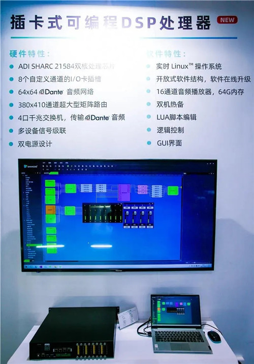 国产品牌众多解决方案展示强劲实力，2021 InfoComm展再掀高潮！