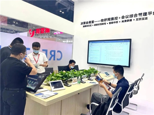 国产品牌众多解决方案展示强劲实力，2021 InfoComm展再掀高潮！