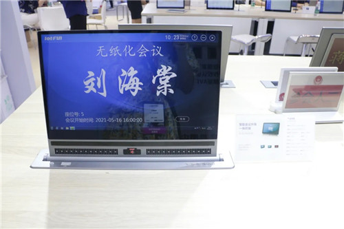 国产品牌众多解决方案展示强劲实力，2021 InfoComm展再掀高潮！