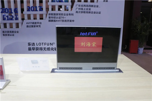 国产品牌众多解决方案展示强劲实力，2021 InfoComm展再掀高潮！