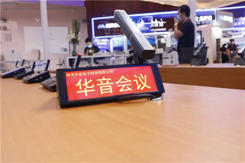国产品牌众多解决方案展示强劲实力，2021 InfoComm展再掀高潮！