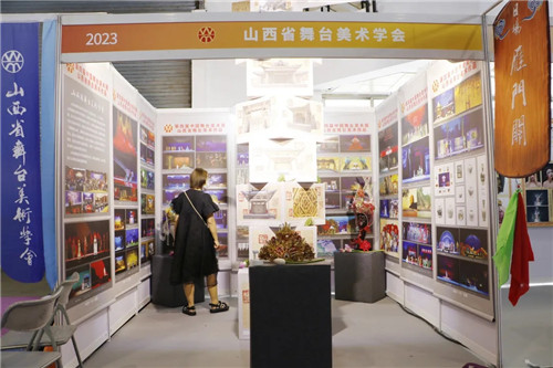 “未来已来”描绘舞美新盛景——第四届中国舞台美术展在京开幕
