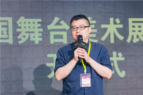 “未来已来”描绘舞美新盛景——第四届中国舞台美术展在京开幕
