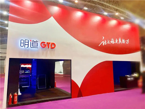 “未来已来”描绘舞美新盛景——第四届中国舞台美术展在京开幕