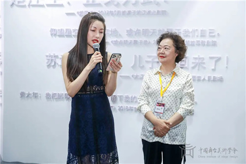 “未来已来”描绘舞美新盛景——第四届中国舞台美术展在京开幕