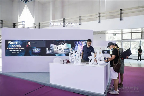 “未来已来”描绘舞美新盛景——第四届中国舞台美术展在京开幕
