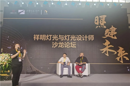“未来已来”描绘舞美新盛景——第四届中国舞台美术展在京开幕