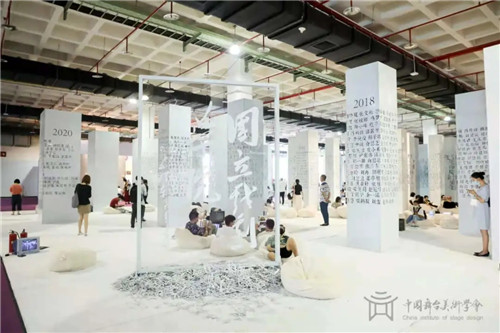 “未来已来”描绘舞美新盛景——第四届中国舞台美术展在京开幕