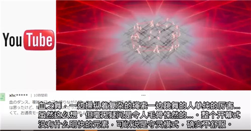 预算10亿的东京奥运会，开幕式也没有你们说的那么难看嘛！