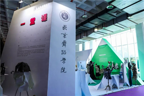 “未来已来”描绘舞美新盛景——第四届中国舞台美术展在京开幕