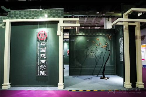 “未来已来”描绘舞美新盛景——第四届中国舞台美术展在京开幕