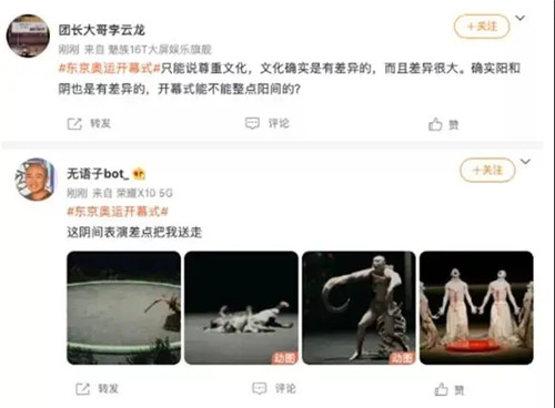预算10亿的东京奥运会，开幕式也没有你们说的那么难看嘛！