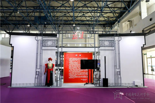“未来已来”描绘舞美新盛景——第四届中国舞台美术展在京开幕