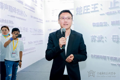 “未来已来”描绘舞美新盛景——第四届中国舞台美术展在京开幕