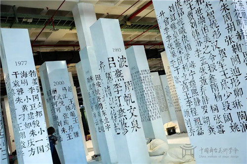 “未来已来”描绘舞美新盛景——第四届中国舞台美术展在京开幕