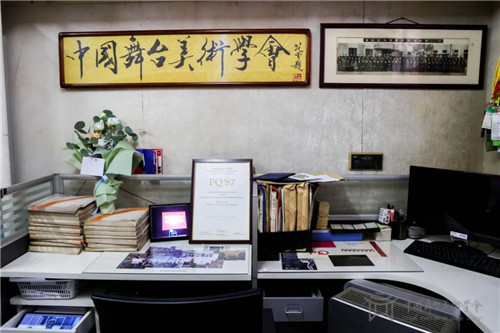 “未来已来”描绘舞美新盛景——第四届中国舞台美术展在京开幕