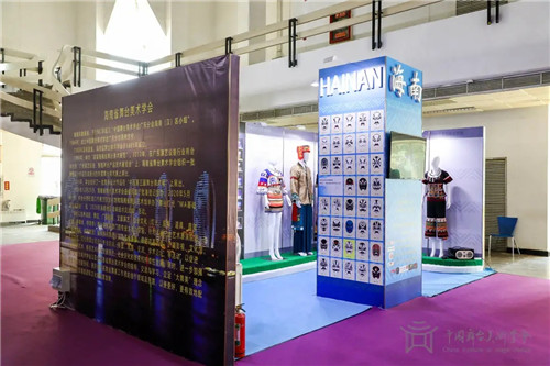 “未来已来”描绘舞美新盛景——第四届中国舞台美术展在京开幕