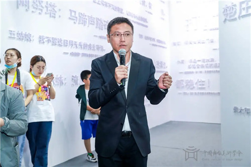 “未来已来”描绘舞美新盛景——第四届中国舞台美术展在京开幕