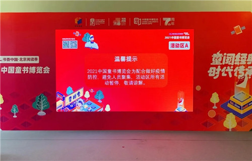 寒冬提前来临？多地酒吧娱乐场所宣布暂停营业……