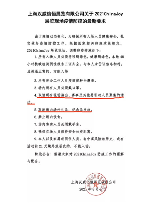 寒冬提前来临？多地酒吧娱乐场所宣布暂停营业……