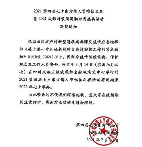 寒冬提前来临？多地酒吧娱乐场所宣布暂停营业……