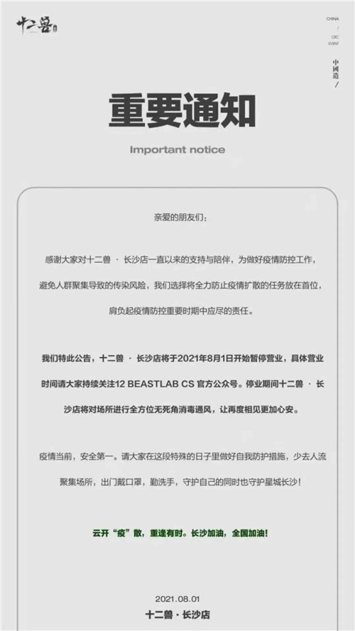 寒冬提前来临？多地酒吧娱乐场所宣布暂停营业……