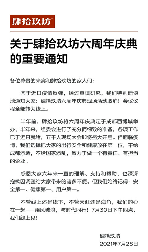 寒冬提前来临？多地酒吧娱乐场所宣布暂停营业……
