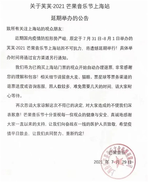 寒冬提前来临？多地酒吧娱乐场所宣布暂停营业……