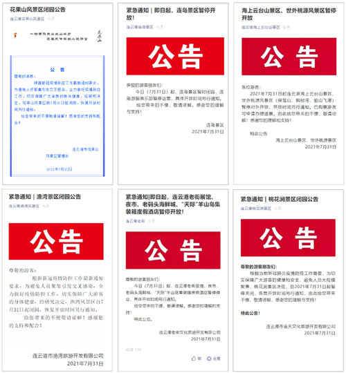 寒冬提前来临？多地酒吧娱乐场所宣布暂停营业……