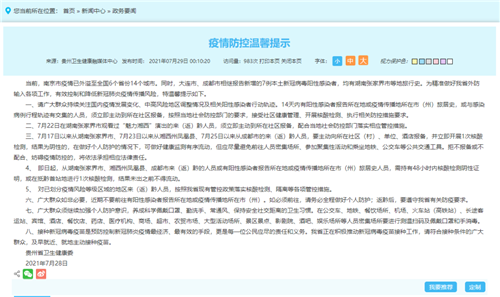 寒冬提前来临？多地酒吧娱乐场所宣布暂停营业……