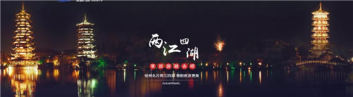 最高亏损7亿元！上半年战报出炉，文旅企业发展各有“阴晴”