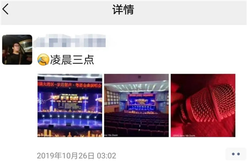 一毕业就入职，这届灯光师预备役，优秀！