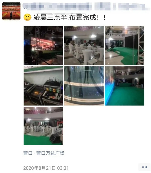 一毕业就入职，这届灯光师预备役，优秀！