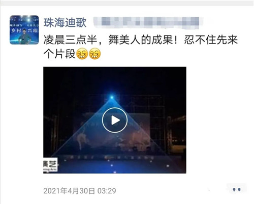 一毕业就入职，这届灯光师预备役，优秀！