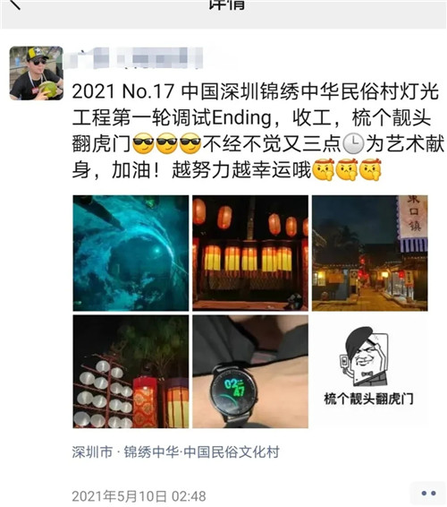 一毕业就入职，这届灯光师预备役，优秀！
