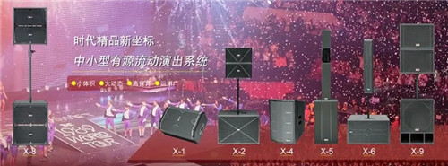 专访拜玛音响CEO龚立风丨打造时代精品，拥抱更广阔市场