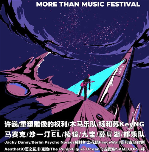 新一波！各地超火音乐节幕后设备大盘点！