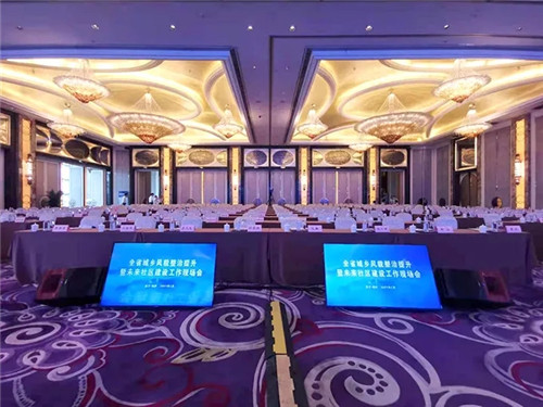 案例分享 | 浙江省全省城乡风貌整治提升暨未来社区建设工作现场会