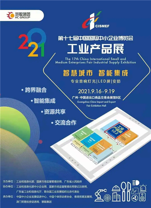 亮点直击！中博会引爆全产业链，你想知道的都在这里！