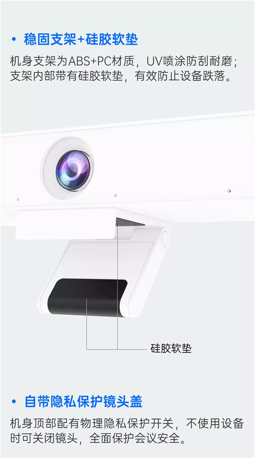 新品情报 | 耳目达V30智能会议摄像头：不止于4K