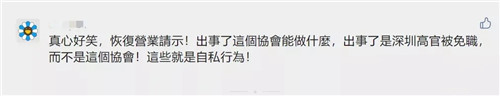 深圳提交请示！酒吧、KTV或能在七夕恢复营业？