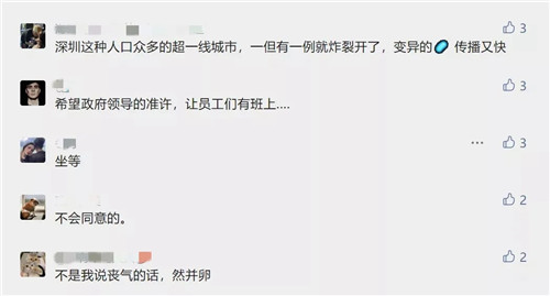 深圳提交请示！酒吧、KTV或能在七夕恢复营业？