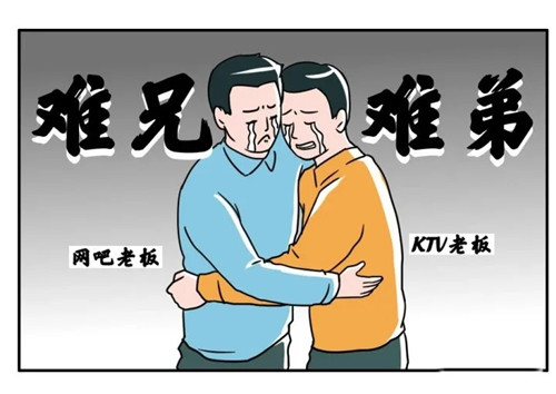 深圳提交请示！酒吧、KTV或能在七夕恢复营业？