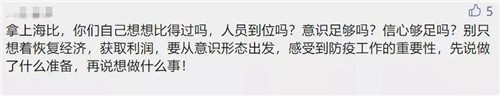 深圳提交请示！酒吧、KTV或能在七夕恢复营业？