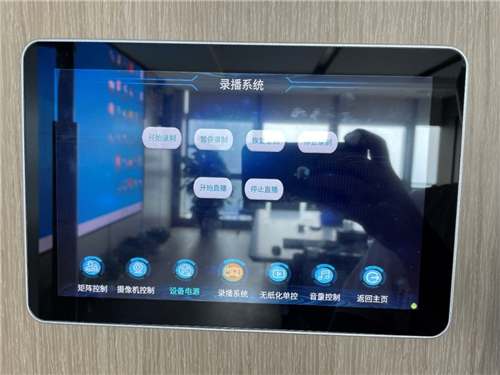 吹响公信会议整体解决方案集结号! ——深铁置业大厦会议设备“全家桶”