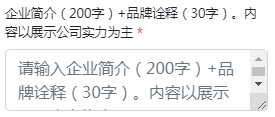 方图杯·2021年慧聪品牌盛会 华章开启，待你参与！