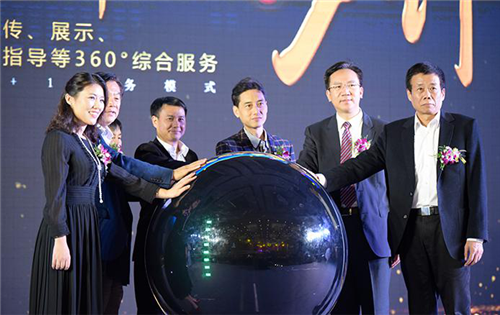 方图杯·2021年慧聪品牌盛会 华章开启，待你参与！