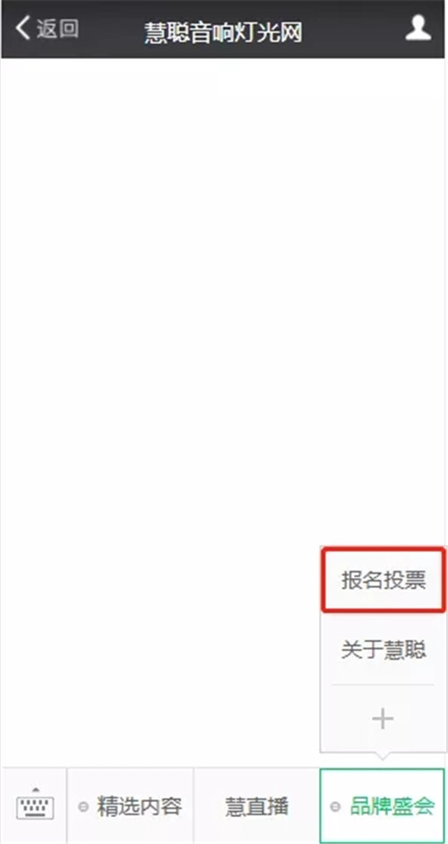 方图杯·2021年慧聪品牌盛会 华章开启，待你参与！
