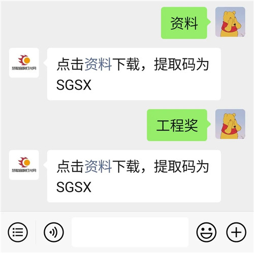 方图杯·2021年慧聪品牌盛会 华章开启，待你参与！